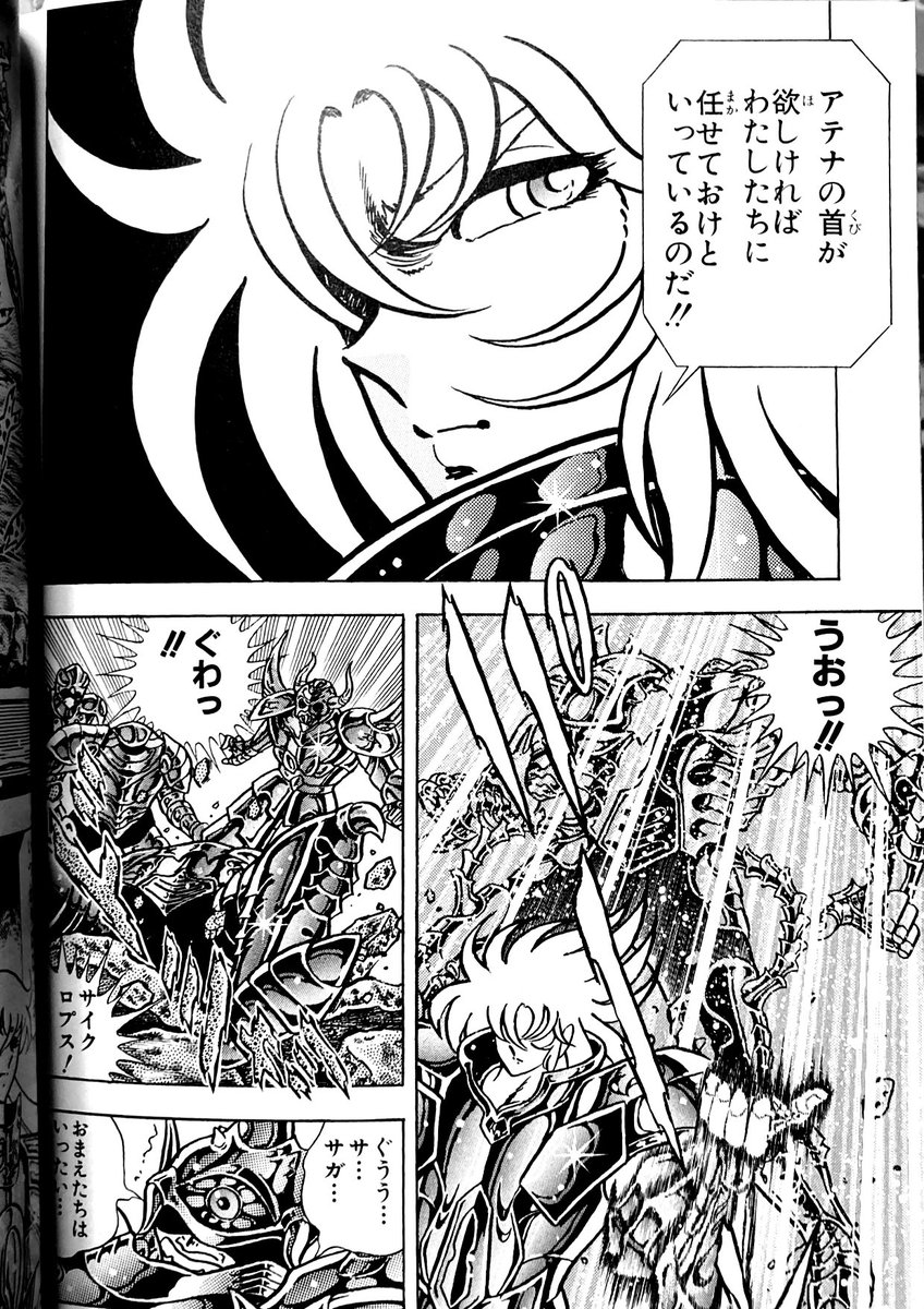 サガのパーン‼️
サガがちょっと手を動かしただけで吹っ飛ぶサイクロプス‼️雑魚っぷり急上昇❣️
それとも演技が下手なのか⁉️
アドリブが苦手なホーガンは、藤波のドロップキックが距離が合わなくてつま先がかすった程度でも大袈裟にダウンしてましたが😅
序盤は大物ぶってたから余計悪目立ちしますね💦 
