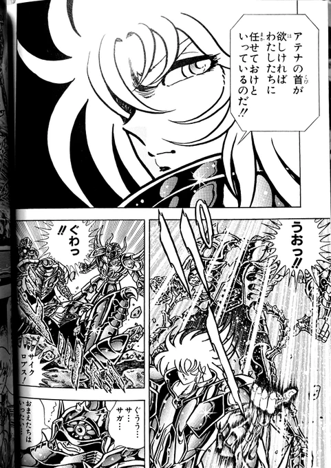 サガのパーン‼️
サガがちょっと手を動かしただけで吹っ飛ぶサイクロプス‼️雑魚っぷり急上昇❣️
それとも演技が下手なのか⁉️
アドリブが苦手なホーガンは、藤波のドロップキックが距離が合わなくてつま先がかすった程度でも大袈裟にダウンしてましたが😅
序盤は大物ぶってたから余計悪目立ちしますね💦 