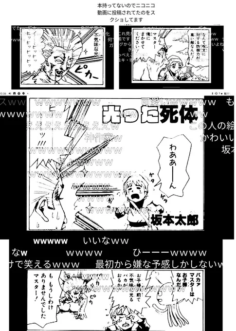 @ksh_skh_a 幼少期のトラウマが… 