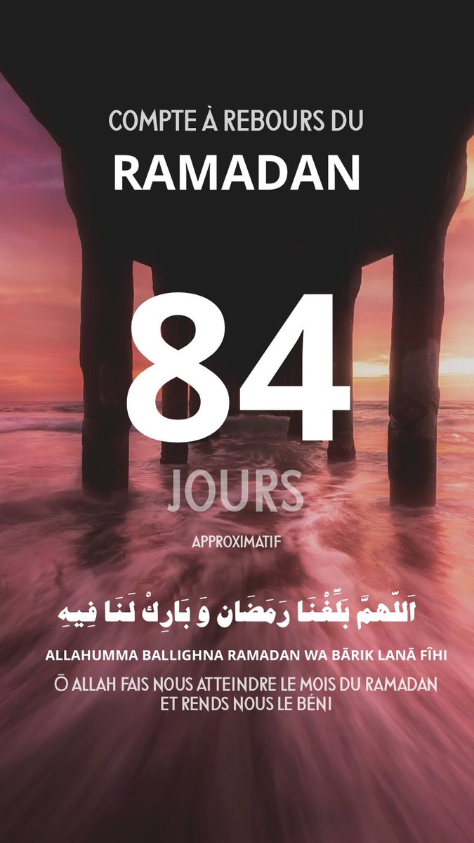 al_fourqane's tweet photo. Ô ALLAH FAIS NOUS ATTEINDRE LE MOIS DU RAMADAN ET RENDS NOUS LE BÉNI https://t.co/wFxiwjNFjb