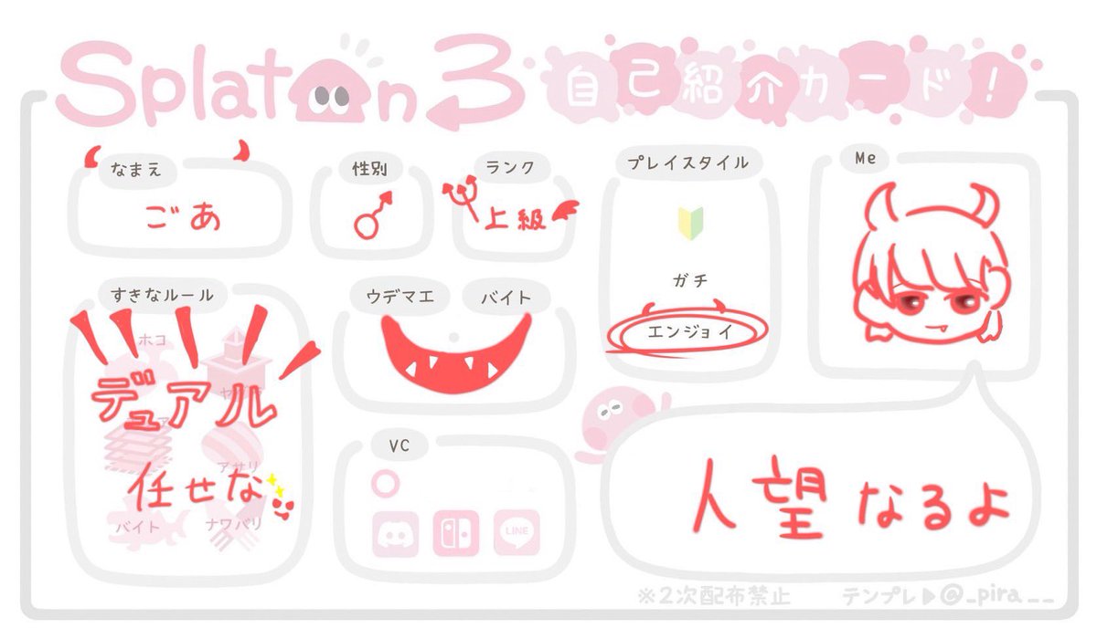 ごあ tweet media