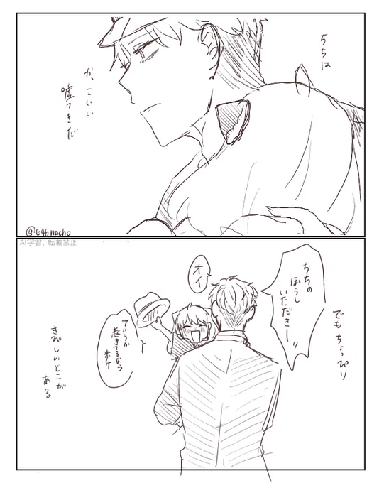 寂しい、淋しい 