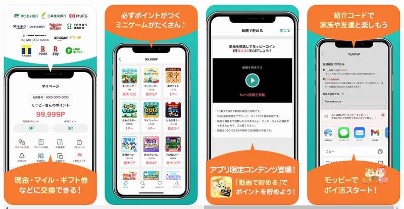 moppy_code's tweet image. 簡単に節約・副業ができるポイントサイト
「moppy(モッピー)」
会員登録時に紹介コード「nu77e13e」を入力しておくと、最大2⃣0⃣0⃣0⃣ポイント(2000円相当)がもらえます✨
貯まったポイントは現金、電子マネーに交換できます🍀
▶pc.moppy.jp/entry/invite.p…
#招待コード #PR