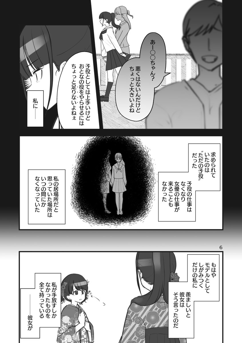 (2/3) 