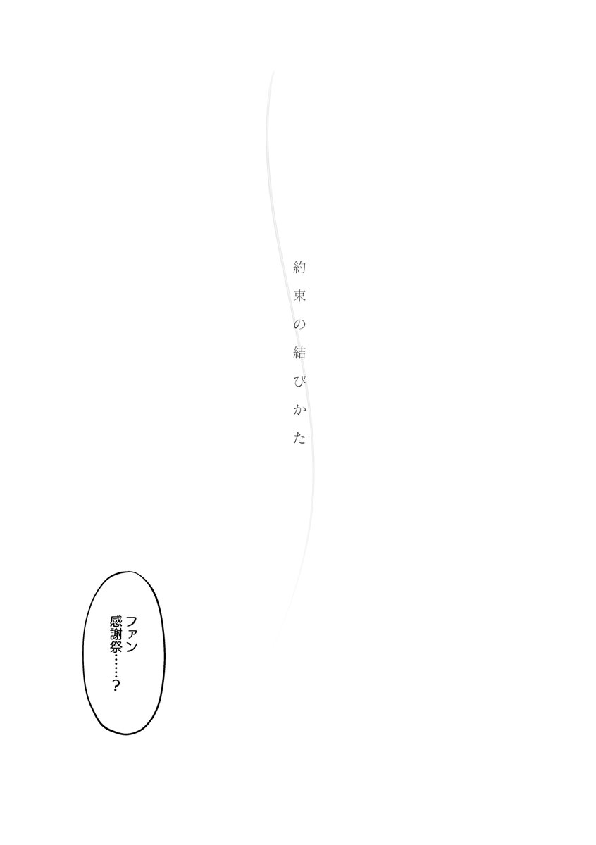 (3/3) 