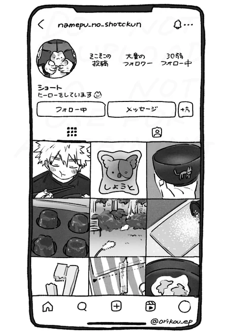 舐めプくんのインスタ(ちょっとばくとど) 