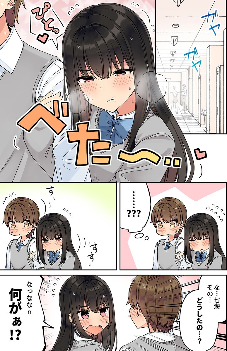 2/3 