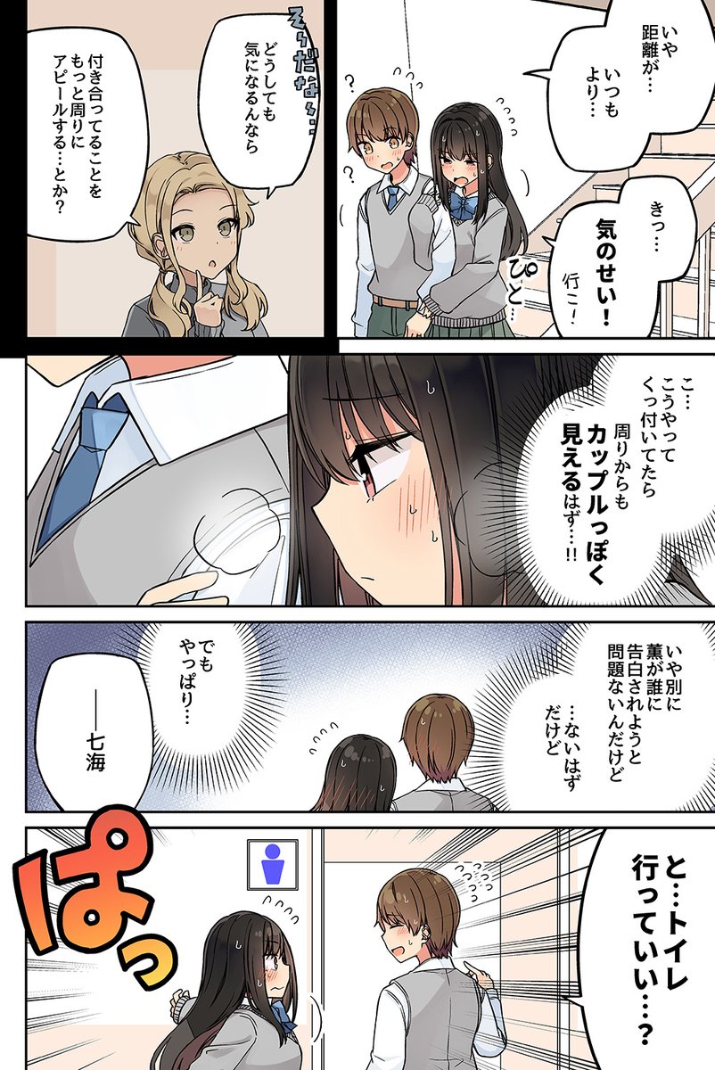 2/3 