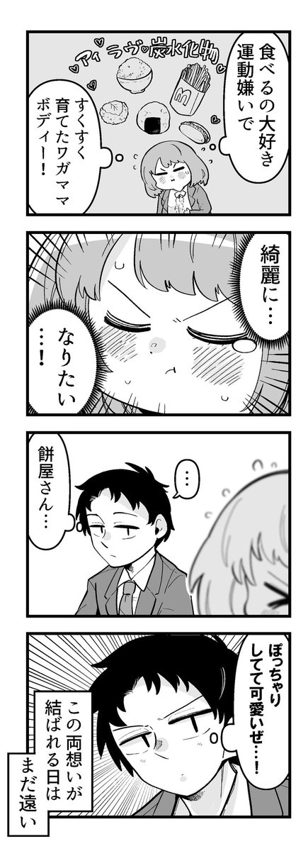 2/4 