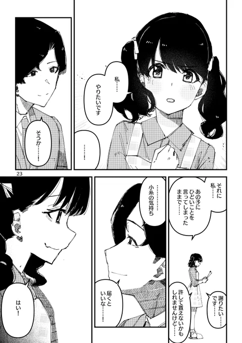 (2/3) 