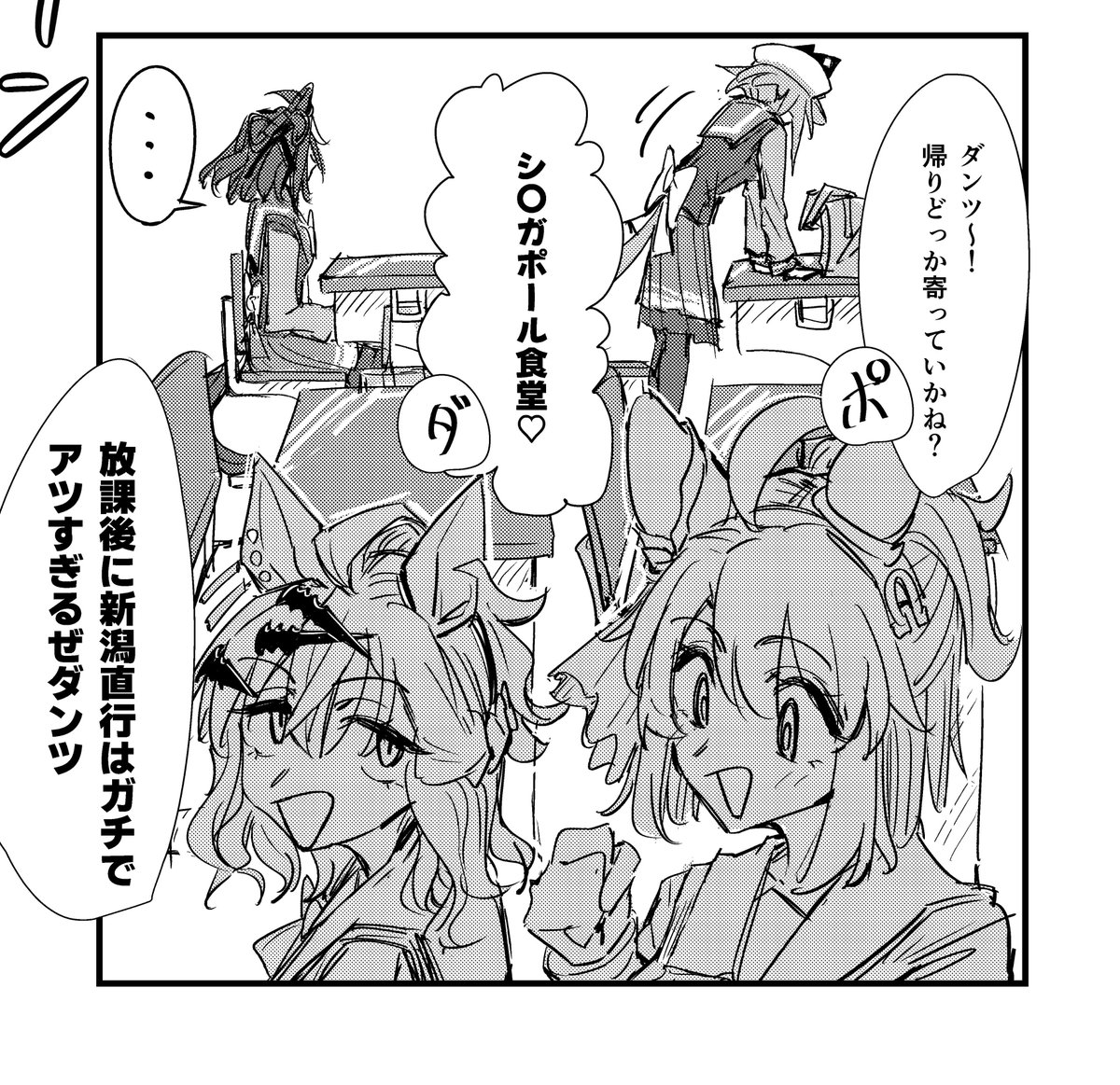 弊サークルはあの料理名を頑なに出さないのが強みです 