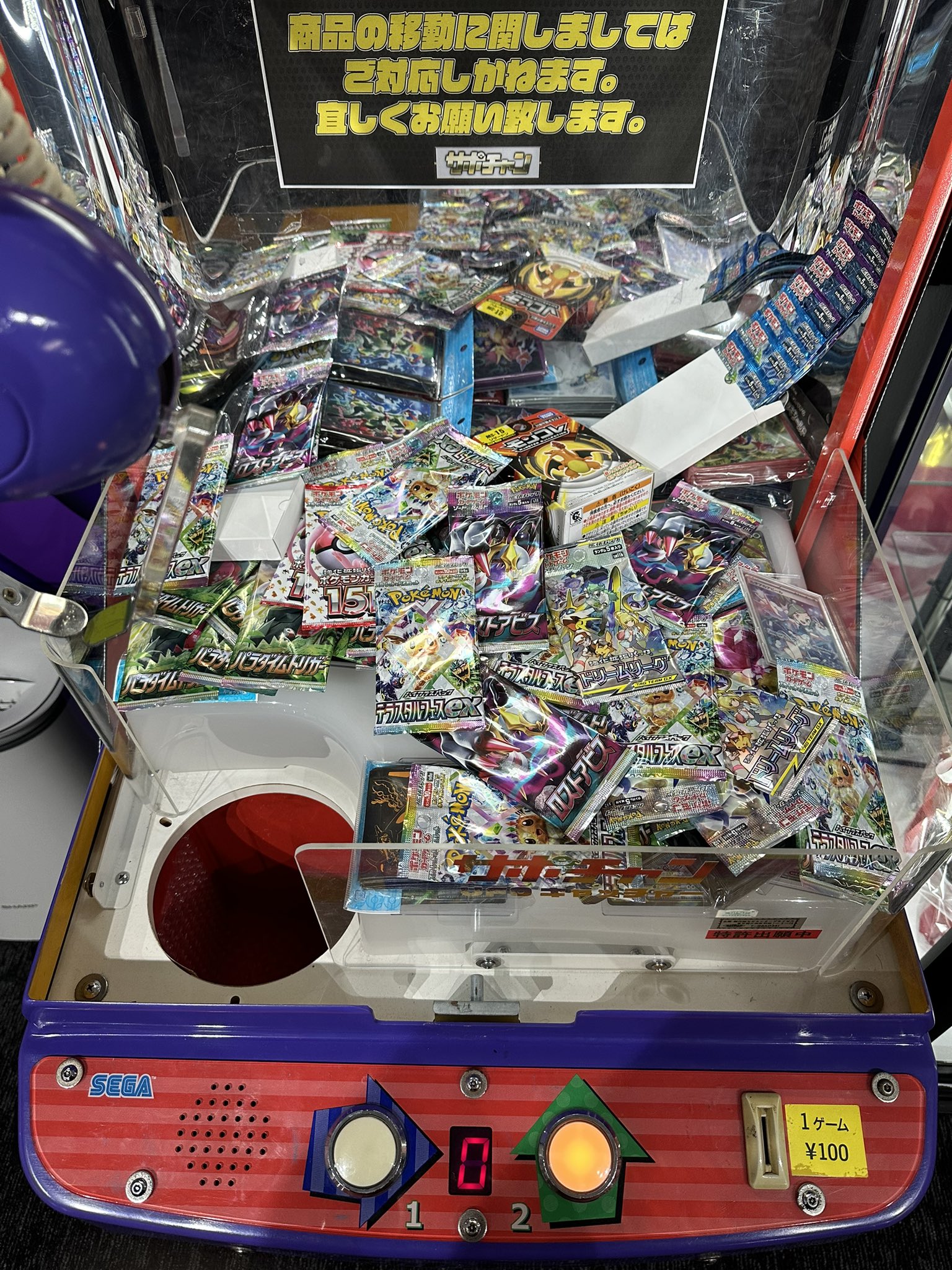 サポートチャンス大阪日本橋本店 on X: 