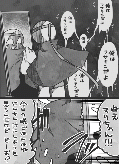 niziru's tweet photo. 維持 https://t.co/MQs0EzOtru