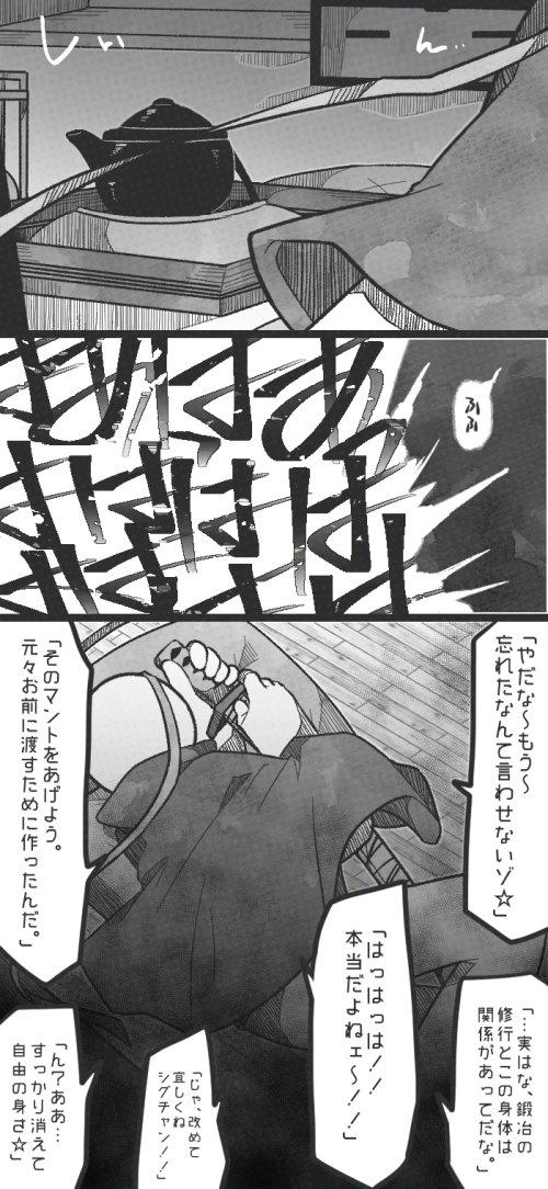 niziru's tweet photo. 維持 https://t.co/MQs0EzOtru