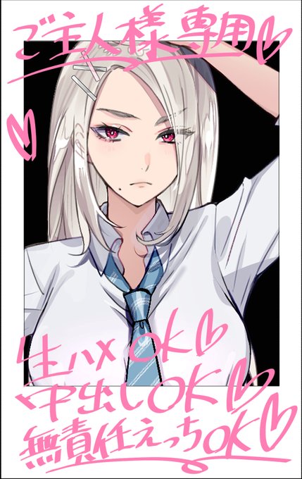 好きすぎる最愛の彼女がJK時代1万円で誰にでも抱かれるヤリマンだったことを打ち明けてくれた話
↓からどうぞ 