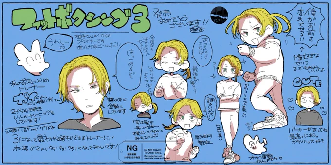 フィットボクシング3をはじめました!楽しいです! 
