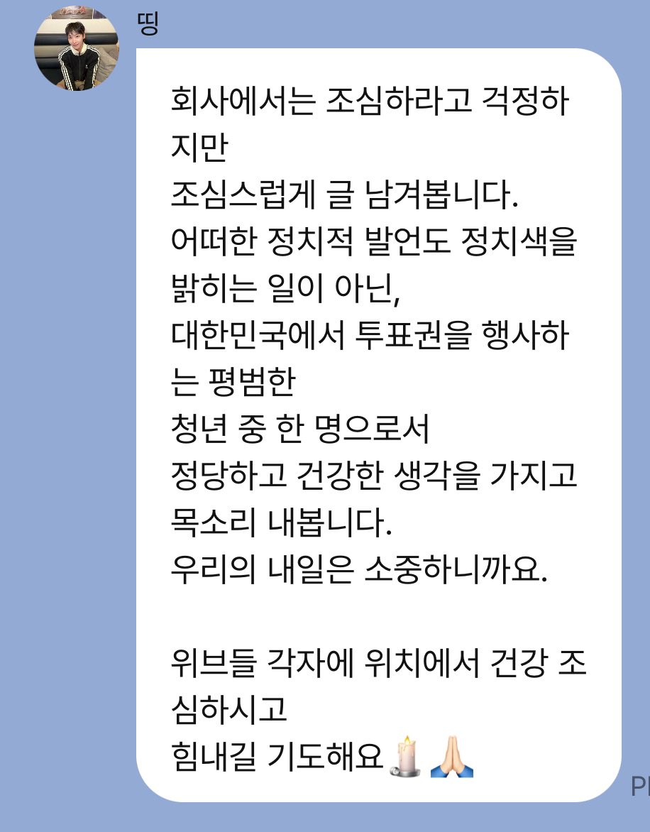 멋지다 동명아