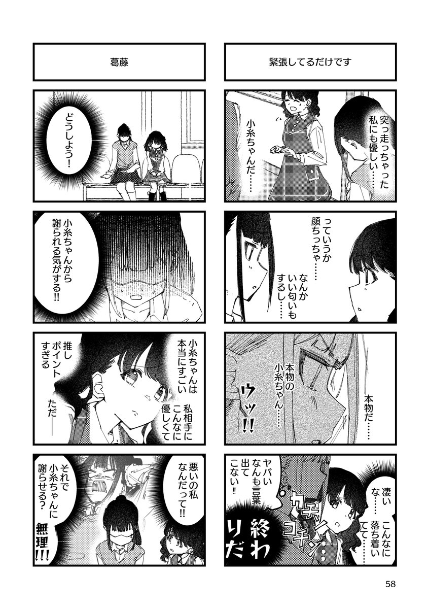 (2/2) 