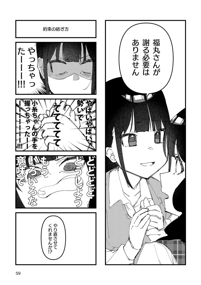 (2/2) 