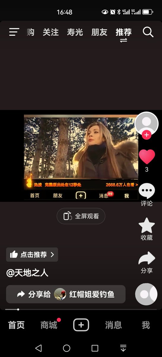 hellome01424069's tweet photo. @meiridasai8877 这个 https://t.co/Rb30oL9YR8