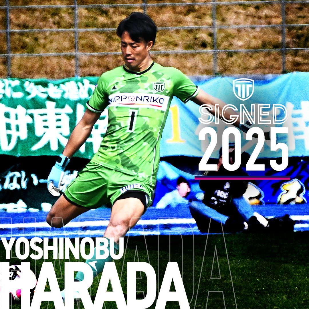 TOP】 このたび、#原田欽庸 選手と2025シーズンの契約を更新いたしまし