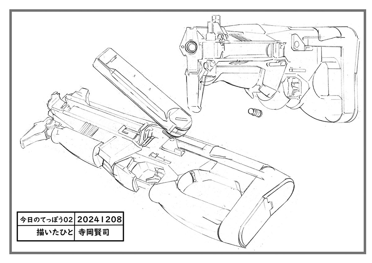 今日のてっぽう
PDW系のアサルトライフル
横から糾弾 