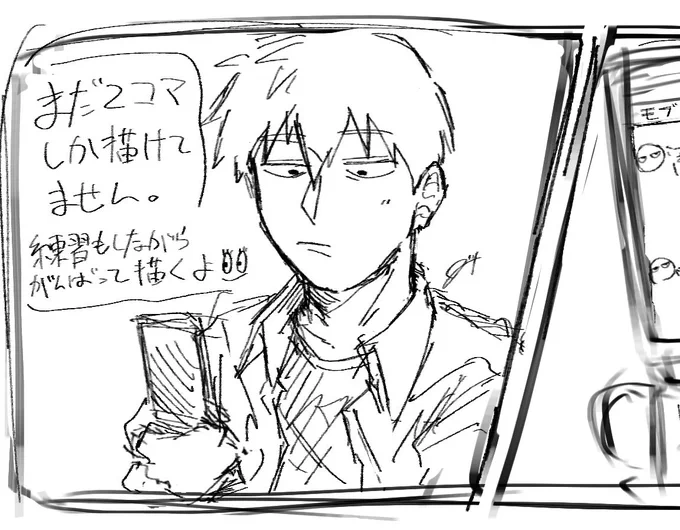 やっぱり何個も描くの難しいな…色々練習しなきゃ💪 