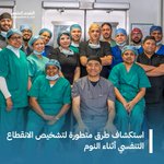 Photo by التقدم العلمي للنشر (@aspdkw)