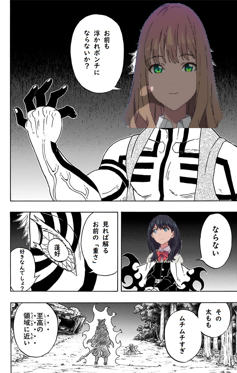 こっちと迷ったけどこっちのほうがクソ感増してる気がする 