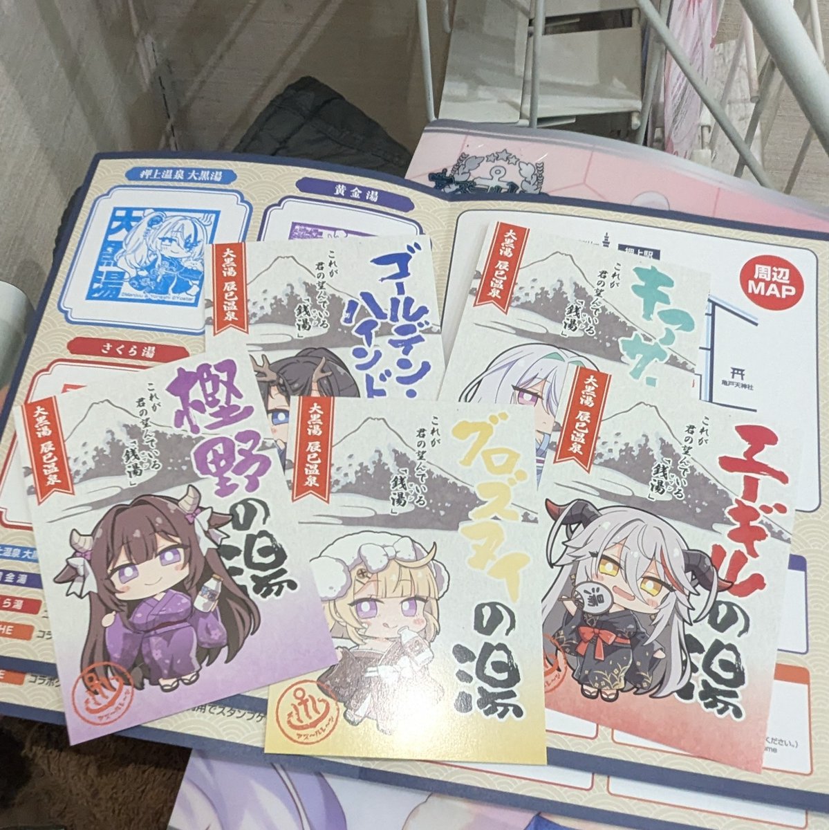 今日も今日とて、命の洗濯♨

大黒湯さんに来た🏍

手ぬぐい売り切れ!!

またしても、勝手にしませんせー(@shima080)とコラボしたった( *'꒳`*)

まあまあ空いていたから、ゆっくり入れたわー。

  #アズレン銭湯部 