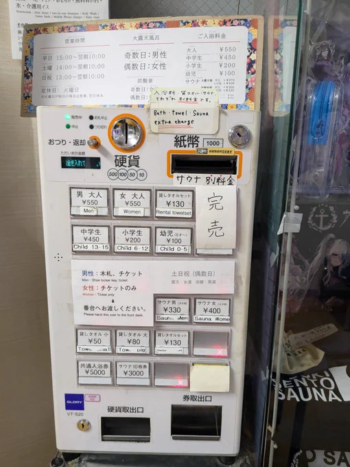 今日も今日とて、命の洗濯♨

大黒湯さんに来た🏍

手ぬぐい売り切れ!!

またしても、勝手にしませんせー(@shima080)とコラボしたった( *'꒳`*)

まあまあ空いていたから、ゆっくり入れたわー。

  #アズレン銭湯部 