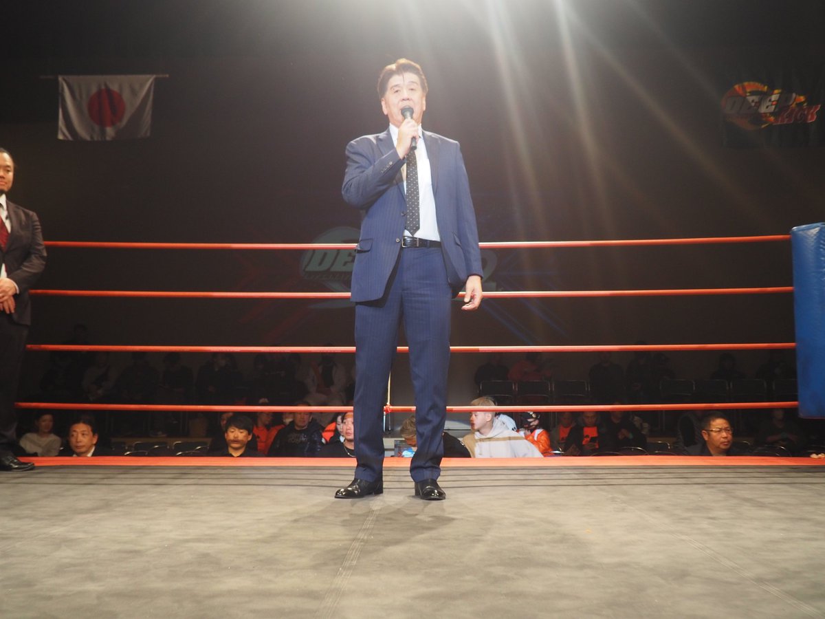 【DEEP☆KICK初の女子ベルト新設が決定！】
2009年に旗揚げしてこれまで44人にもの王者が誕生したDEEP☆KICK、そんなDEEP☆KICKでは初となる女子ベルトの新設が12/8『DEEP☆KICK 72』リング上で林裕人実行委員長より発表！

記念すべき女子初ベルトは「DEEP☆KICK QUEEN