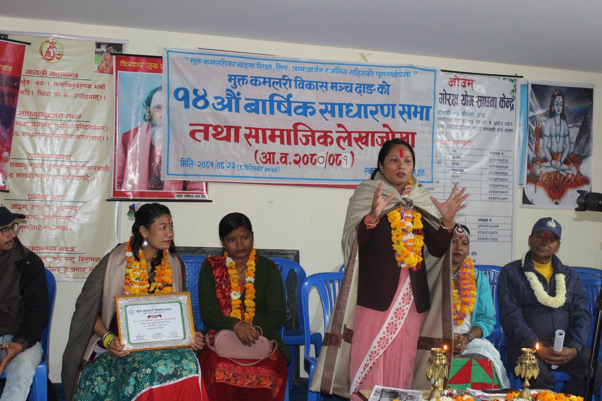 FKDFDang's tweet photo. FKDF conducted 14th annual general assembly in the presence of chief guest Hon. Sita Chaudhary Sharma, Min. of Energy, Water Resources &amp; Irrigation &amp; special guest Ms Huma Kumari DC, deputy mayor of Ghorahi Sub-Metropolitan City &amp; in the presidency of   chairperson Hira Chaudhary https://t.co/CQB30yENFW