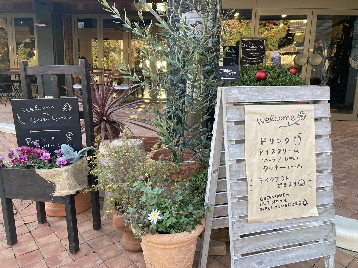 yuchi1617's tweet photo. 今日は坂田園芸さんに併設しているカフェに☕️ オーナー様からドリンクサービス券をいただいていたのて、利用させていただきました🙇‍♀️ ニコニコ珈琲さんブレンドのコーヒーとケーキがめちゃくちゃおいしかったです。ガーデンを見ながら贅沢な時間✨またお邪魔します😊　#ブュルブ　#bulbe https://t.co/HcAdOqrVnx
