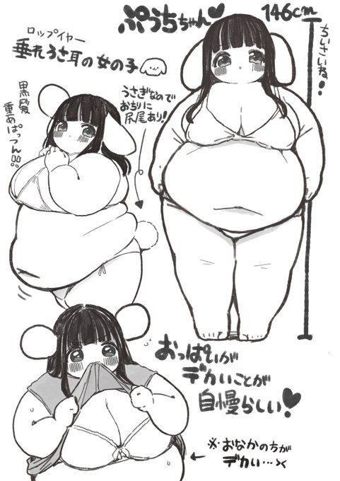 ぷうちちゃん♡カワイイネ 