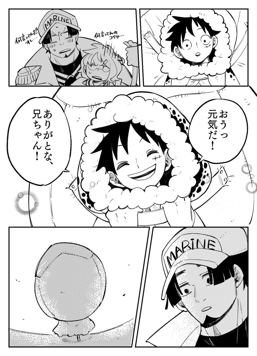 💌のif 