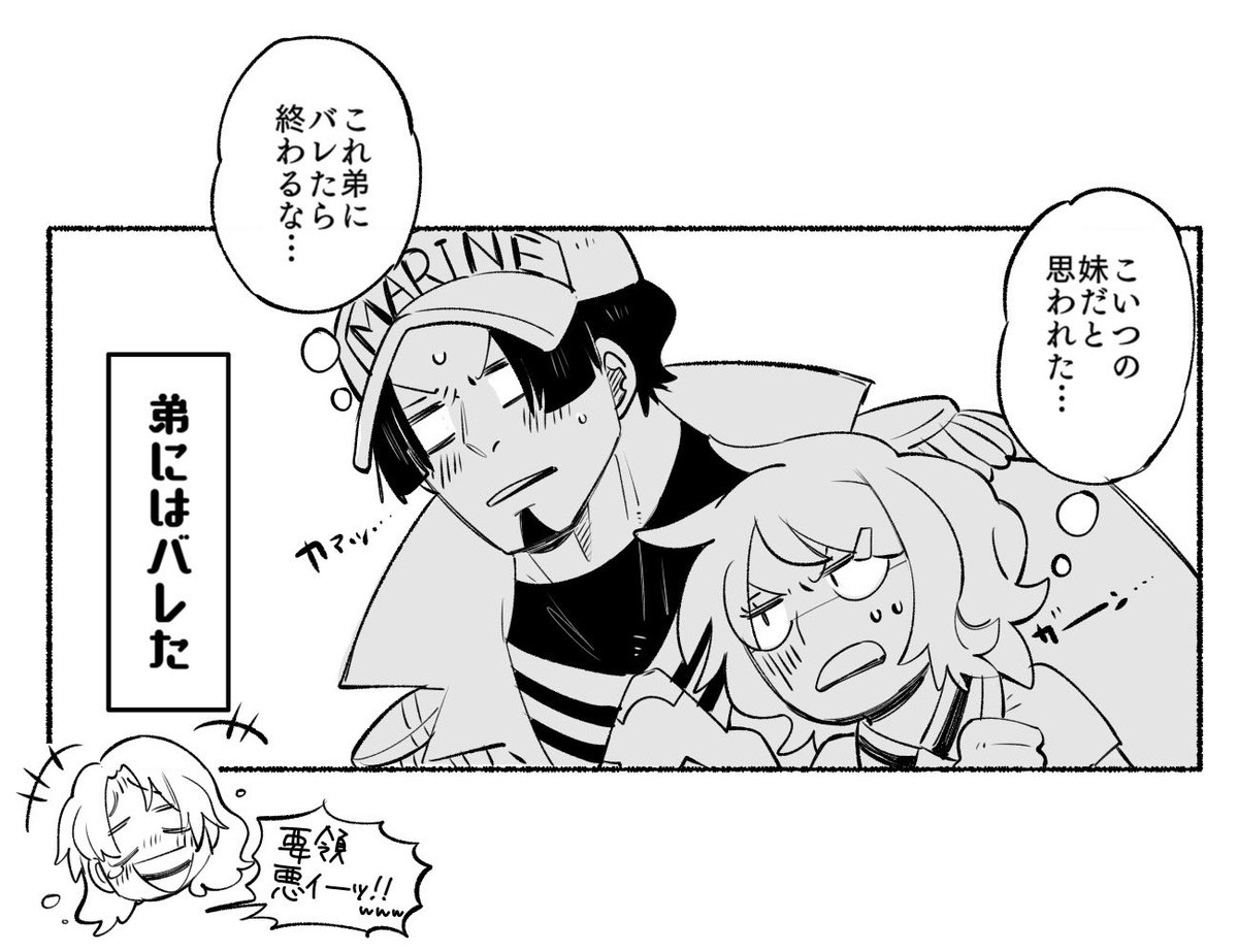 💌のif 