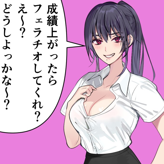 僕の恋人が昔、家庭教師していた教え子の男が僕の知らない彼女のことを好き勝手語りだした
↓からどうぞ 