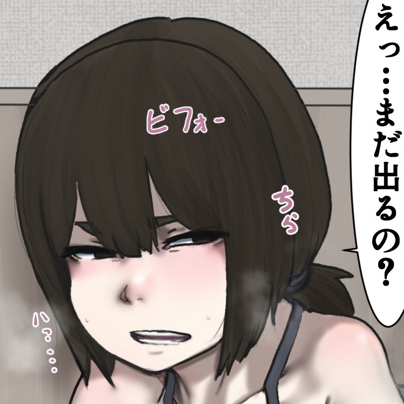 本当に微妙なレベルの調整 