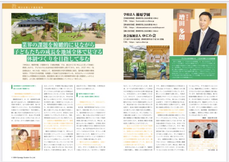 kishindounyo's tweet photo. URL消えているので載せます。

恥を知れ。 https://t.co/koc1DLH7sj