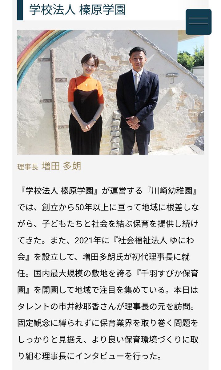 kishindounyo's tweet photo. URL消えているので載せます。

恥を知れ。 https://t.co/koc1DLH7sj