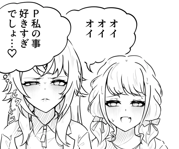 ほう学マスPですか…たいしたものですね。 
