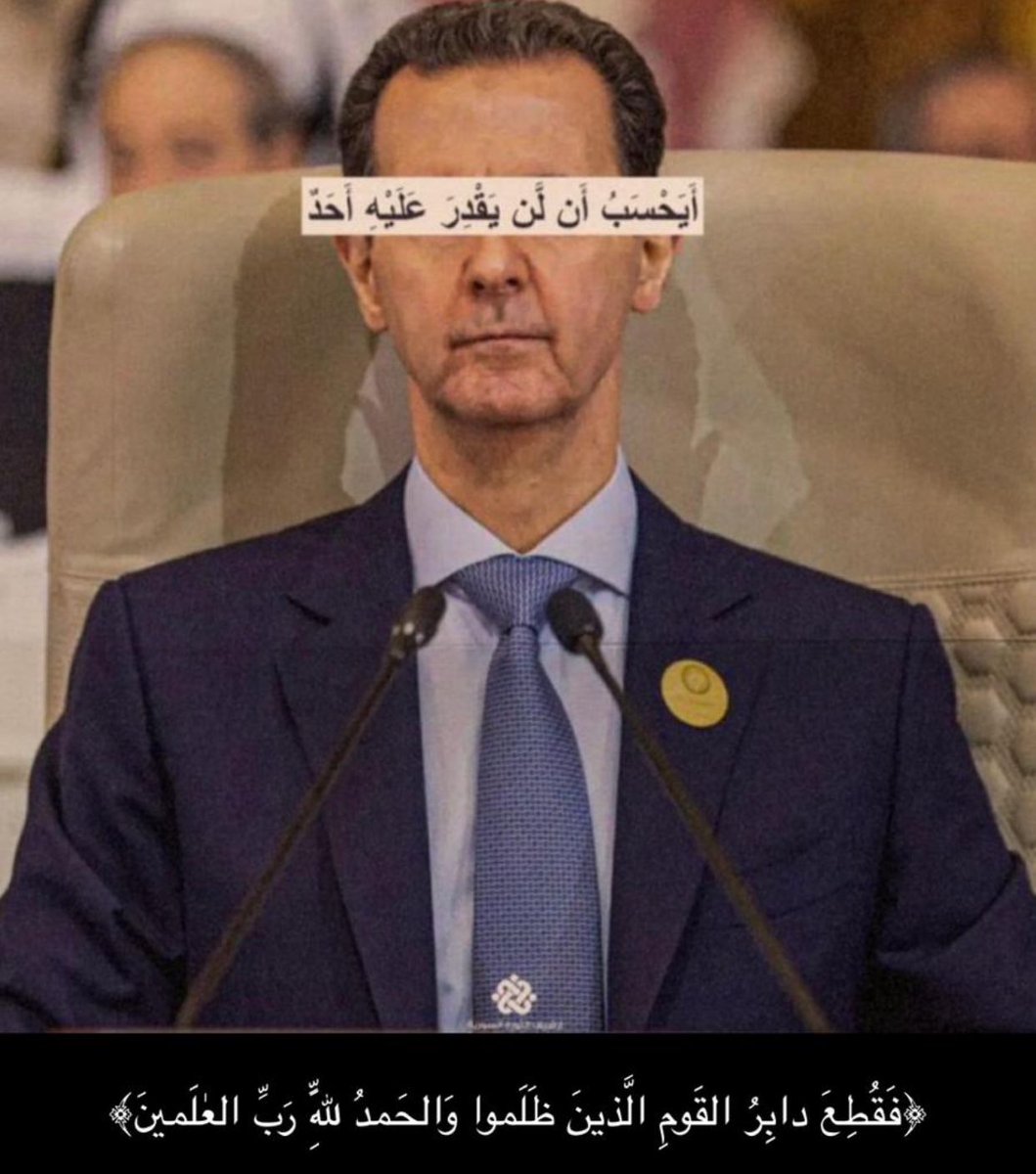  الفاروق  tweet media