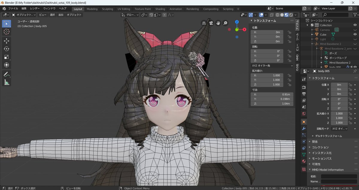 みつみつ (@MitsuMitsu329) / X 