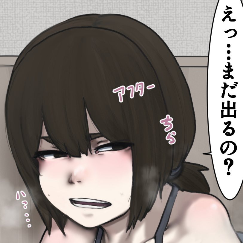 本当に微妙なレベルの調整 