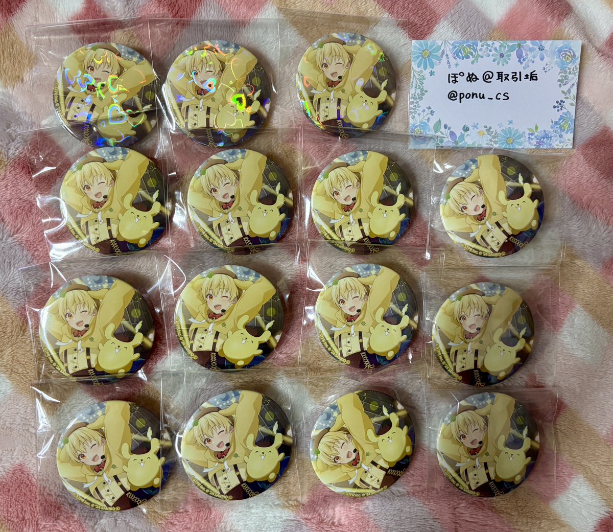 ponu_cs's tweet photo. 【交換】すとぷり サンリオ グッズ 缶バッジ

譲▶︎💛🩷💜🧡

求▷🩵

ホロ⇔ホロ、ノーマル⇔ノーマルの交換希望です。
郵送希望です。まとめての交換優先させていただきます。

ALT必読。
ご検討の程宜しくお願いいたします⸜🌷︎⸝‍

 #すとぷりグッズ交換  #すとぷりサンリオグッズ交換 https://t.co/97ravaubx5