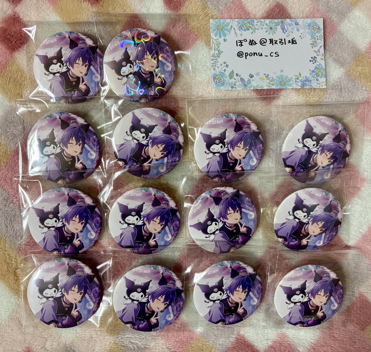 ponu_cs's tweet photo. 【交換】すとぷり サンリオ グッズ 缶バッジ

譲▶︎💛🩷💜🧡

求▷🩵

ホロ⇔ホロ、ノーマル⇔ノーマルの交換希望です。
郵送希望です。まとめての交換優先させていただきます。

ALT必読。
ご検討の程宜しくお願いいたします⸜🌷︎⸝‍

 #すとぷりグッズ交換  #すとぷりサンリオグッズ交換 https://t.co/97ravaubx5