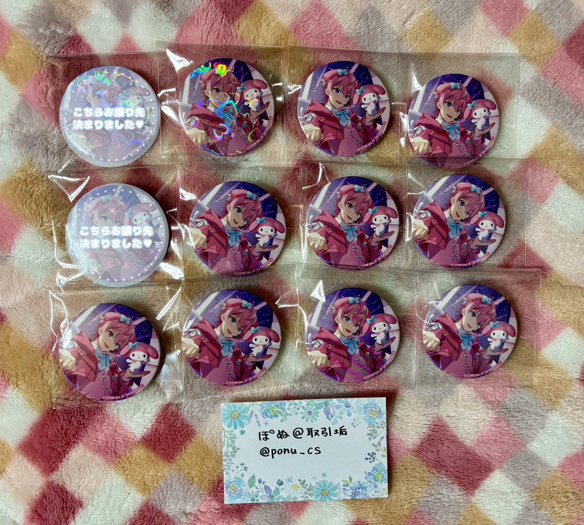 ponu_cs's tweet photo. 【交換】すとぷり サンリオ グッズ 缶バッジ

譲▶︎💛🩷💜🧡

求▷🩵

ホロ⇔ホロ、ノーマル⇔ノーマルの交換希望です。
郵送希望です。まとめての交換優先させていただきます。

ALT必読。
ご検討の程宜しくお願いいたします⸜🌷︎⸝‍

 #すとぷりグッズ交換  #すとぷりサンリオグッズ交換 https://t.co/97ravaubx5