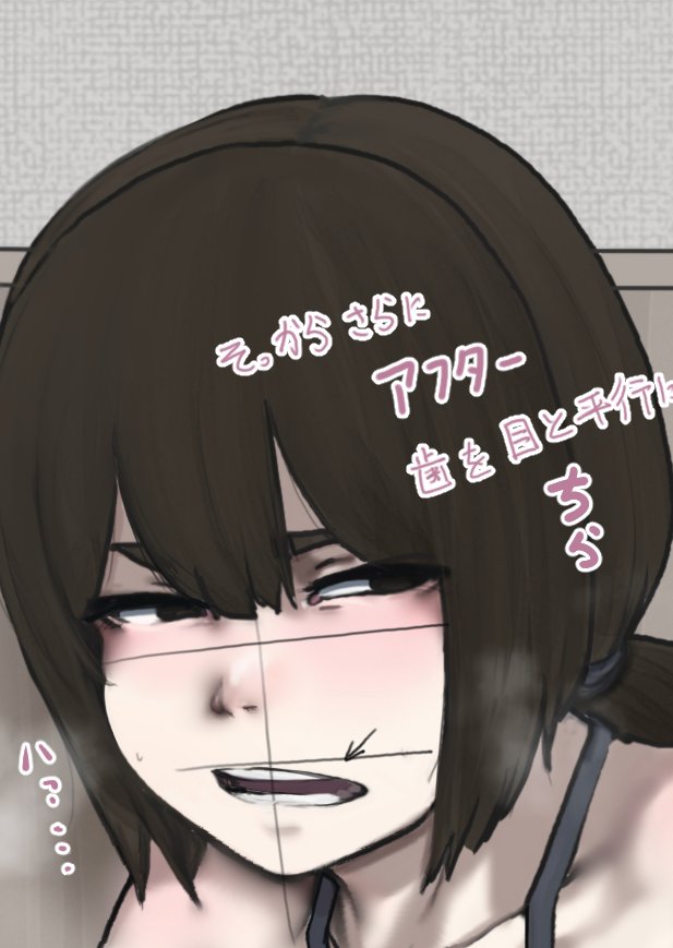 改善点というか 意識する概念を増やす それが良いかどうかは結局分からん。 