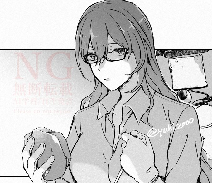 眼鏡姫子が性癖 